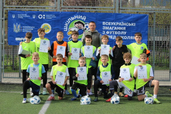 ЧОАФ провела ІІІ етап міських змагань Шкільний м’яч